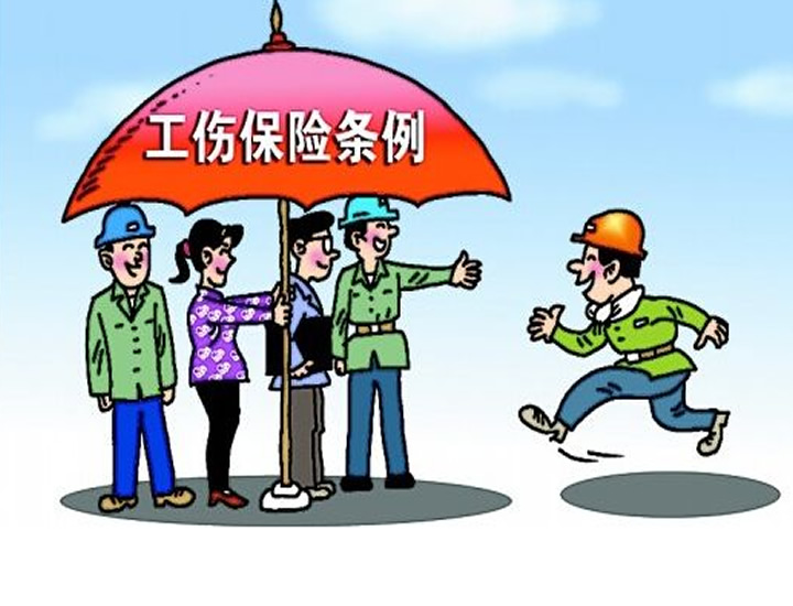 关于交通事故与工伤的求助 - 南京劳动工伤律师
