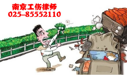 南京工伤专业律师